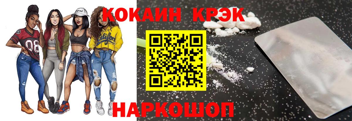 КОКАИН Columbia  Вход с VPN  Россия  COCAIN Columbia 