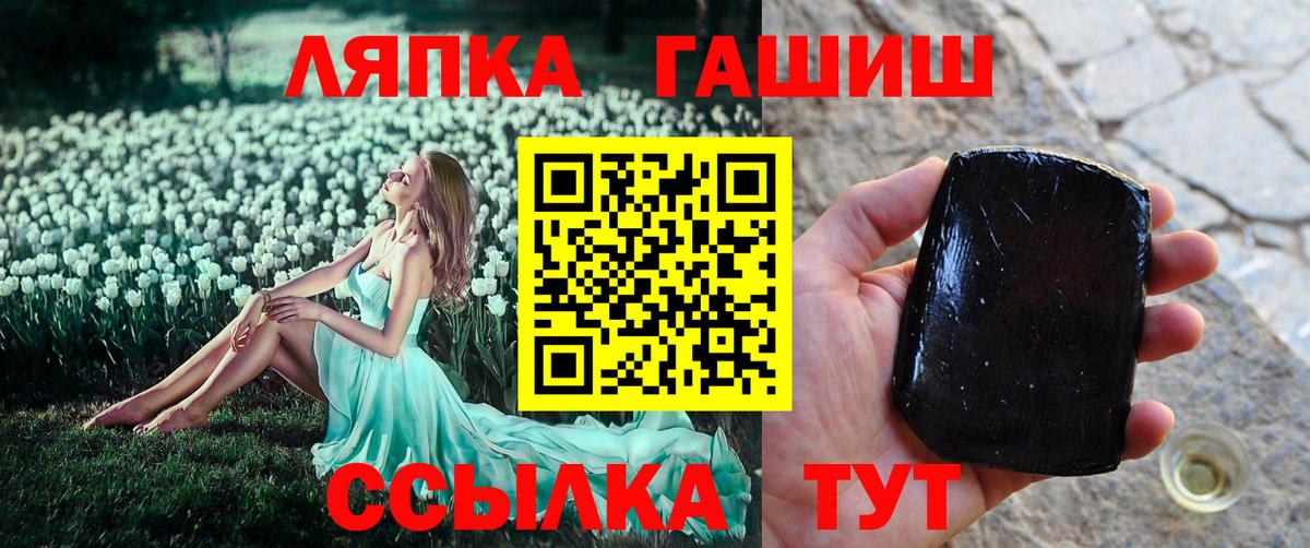 Гашиш гарик Россия