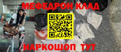 мескалин Нягань