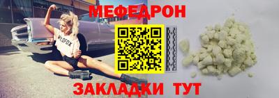 mdpv Пенза