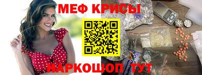 mix Первоуральск