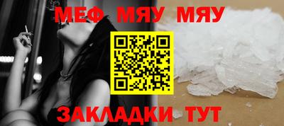 стаф Обь