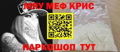 сатива Обнинск