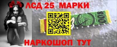 мескалин Нягань