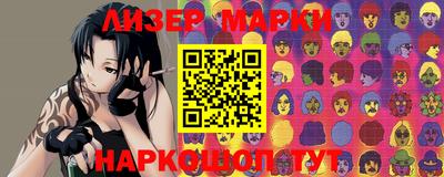 стаф Обь