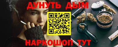 сатива Обнинск