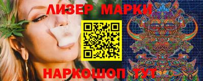 стаф Обь