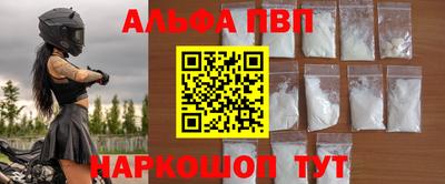 сатива Обнинск
