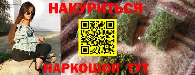 стаф Обь