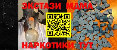 ECSTASY Партизанск