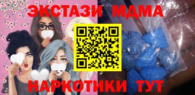 гашик Жуковский