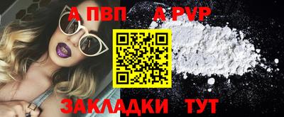 сатива Обнинск