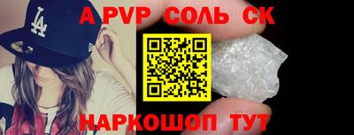 мескалин Нягань