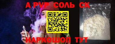 mdpv Пенза