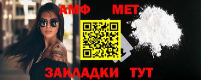 стаф Обь