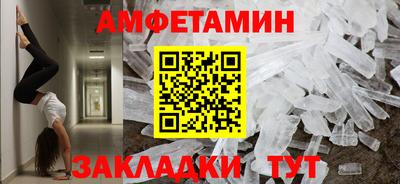 сатива Обнинск