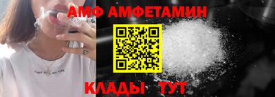 амф Заводоуковск