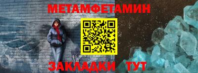 мескалин Нягань