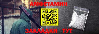 стаф Обь