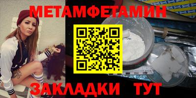 стаф Обь
