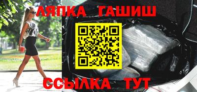 ALPHA PVP Заволжье