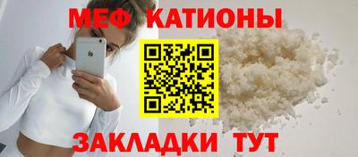 мескалин Нягань