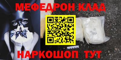 mdpv Пенза