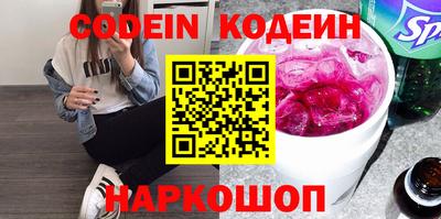 мескалин Нягань