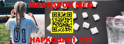 сатива Обнинск