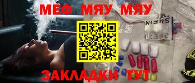 стаф Обь